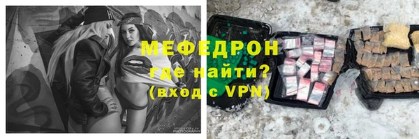 мефедрон VHQ Алзамай