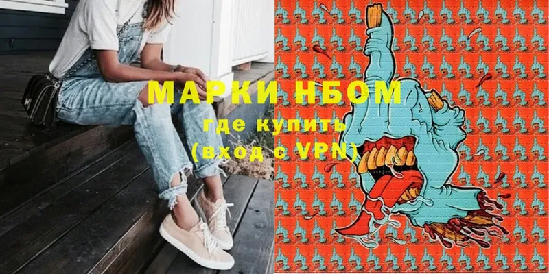 Марки N-bome 1,8мг  где купить наркоту  omg ССЫЛКА  Курчатов 